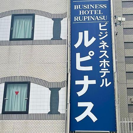Business Hotel Rupinasu Takamatsu Extérieur photo